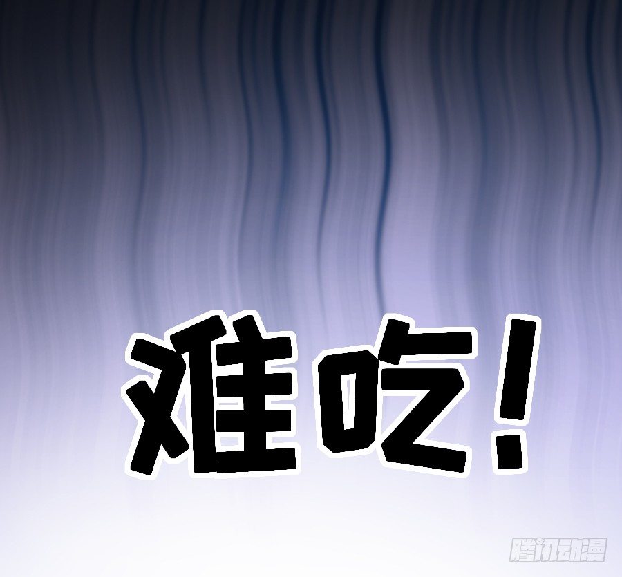 相杀不相爱3
