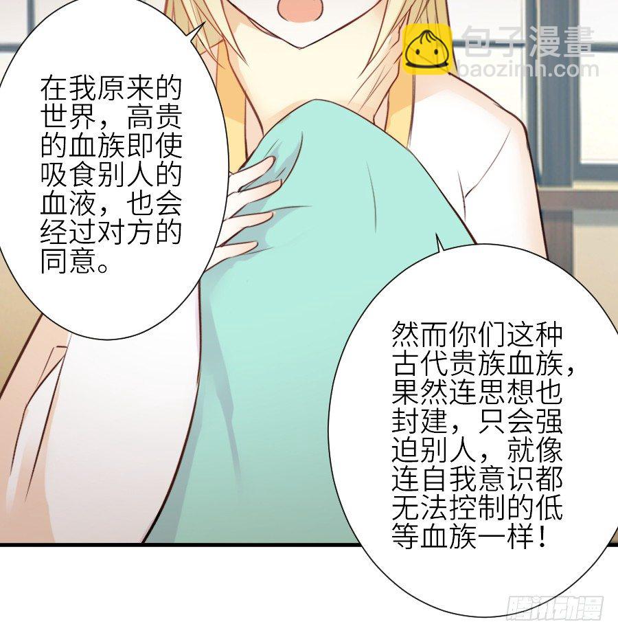 相杀不相爱31