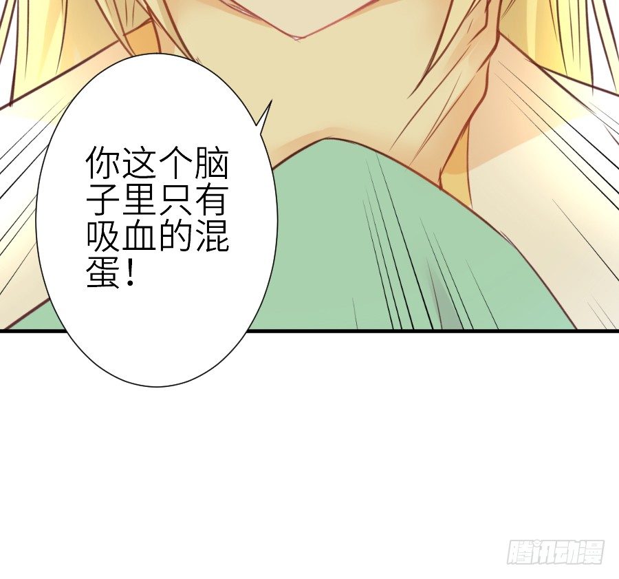 相杀不相爱33