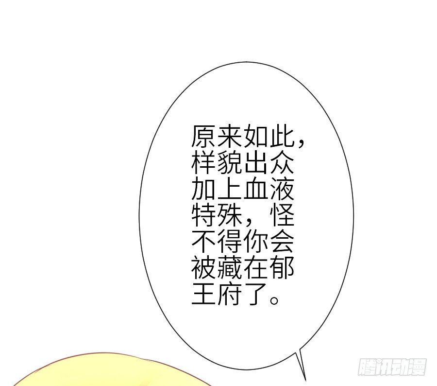 相杀不相爱35