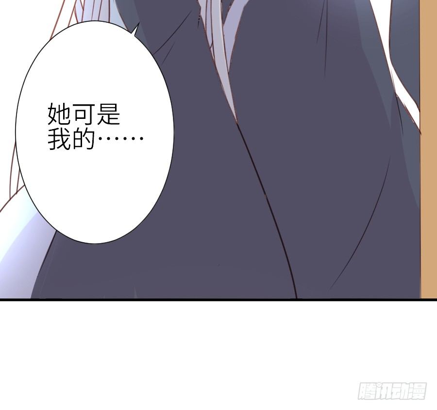 相杀不相爱41