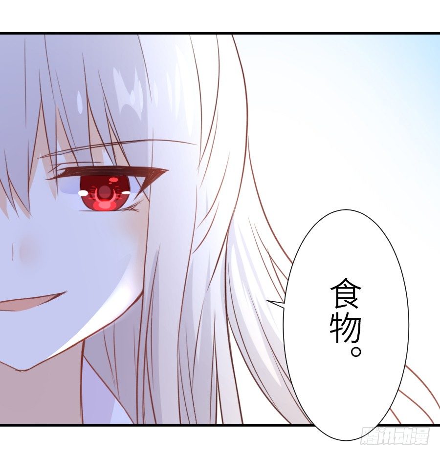 相杀不相爱42
