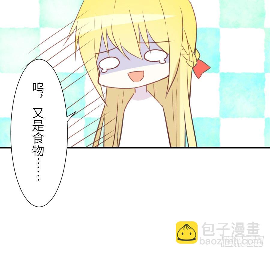 相杀不相爱44