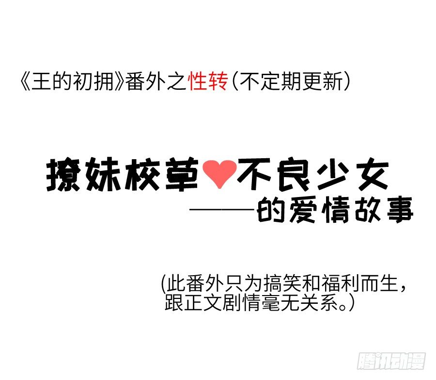 相杀不相爱45
