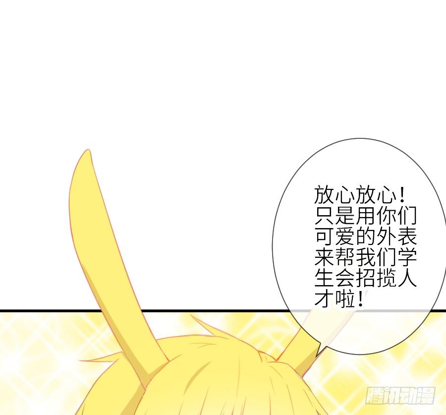 相杀不相爱55