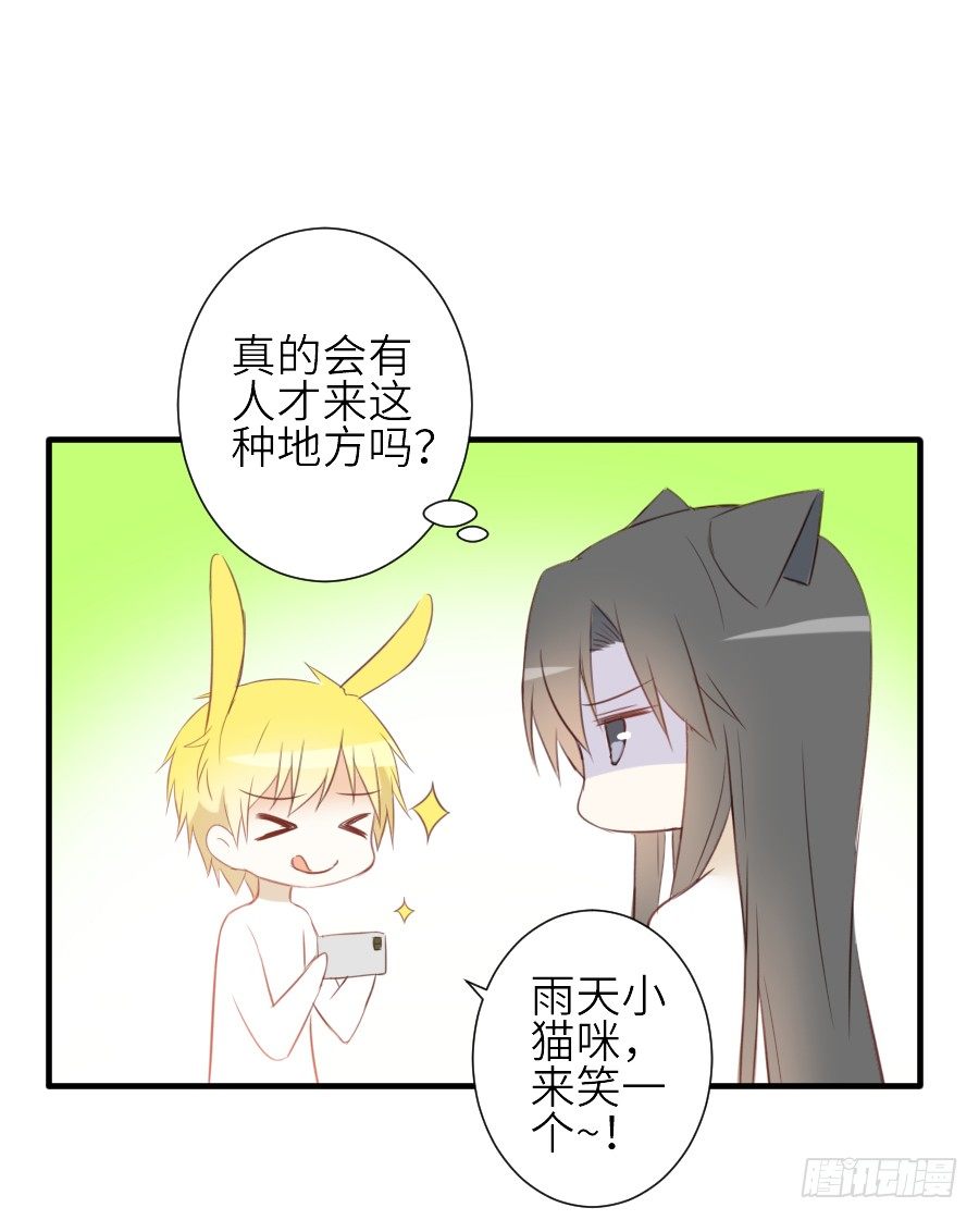 相杀不相爱57