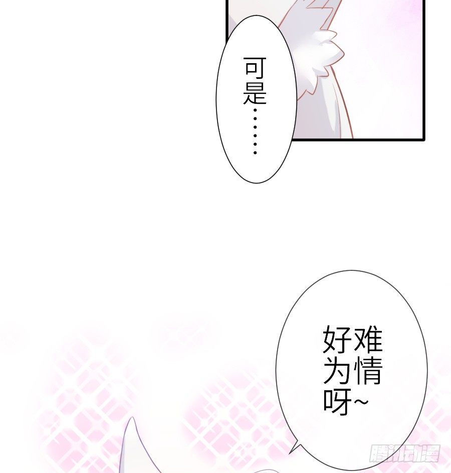 相杀不相爱59