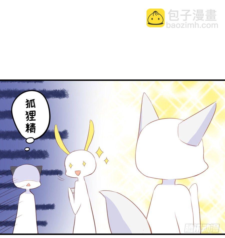 相杀不相爱62