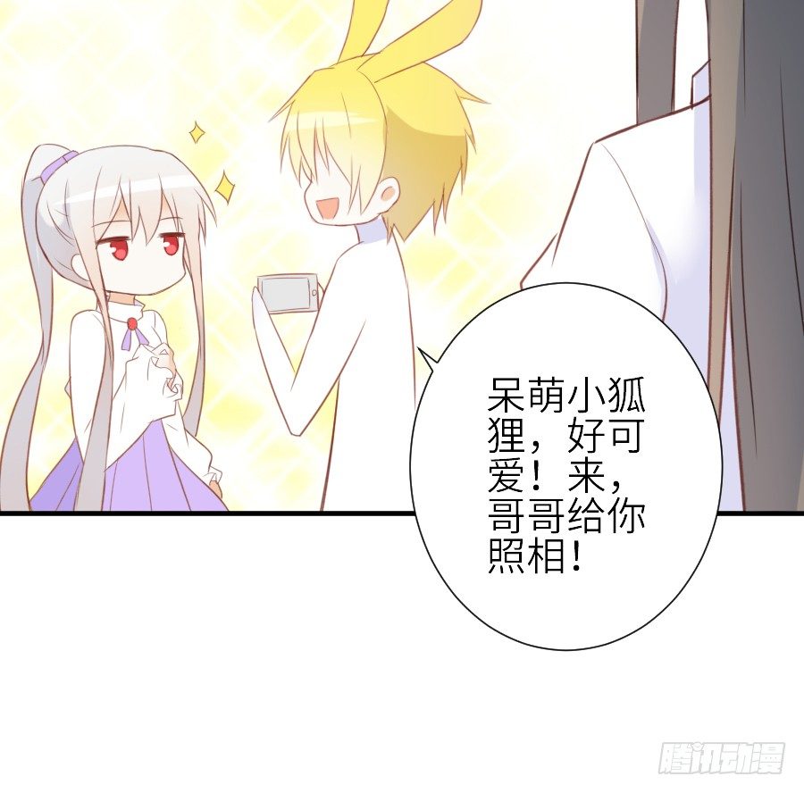 相杀不相爱64