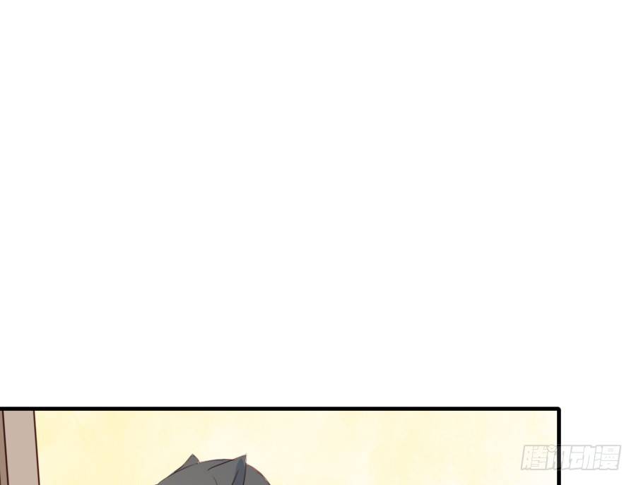 相杀不相爱68