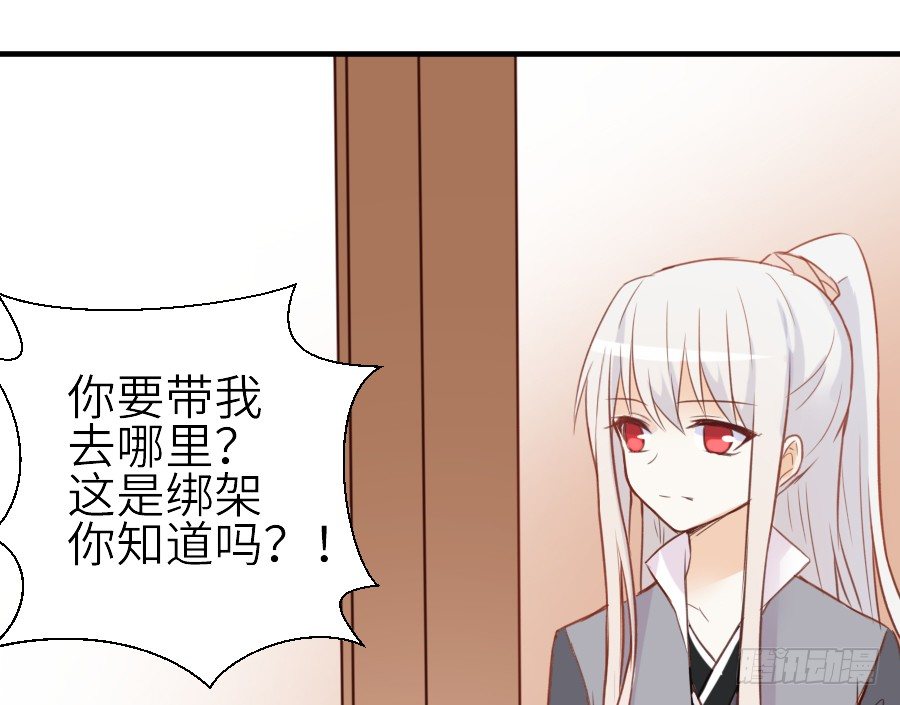 相杀不相爱7