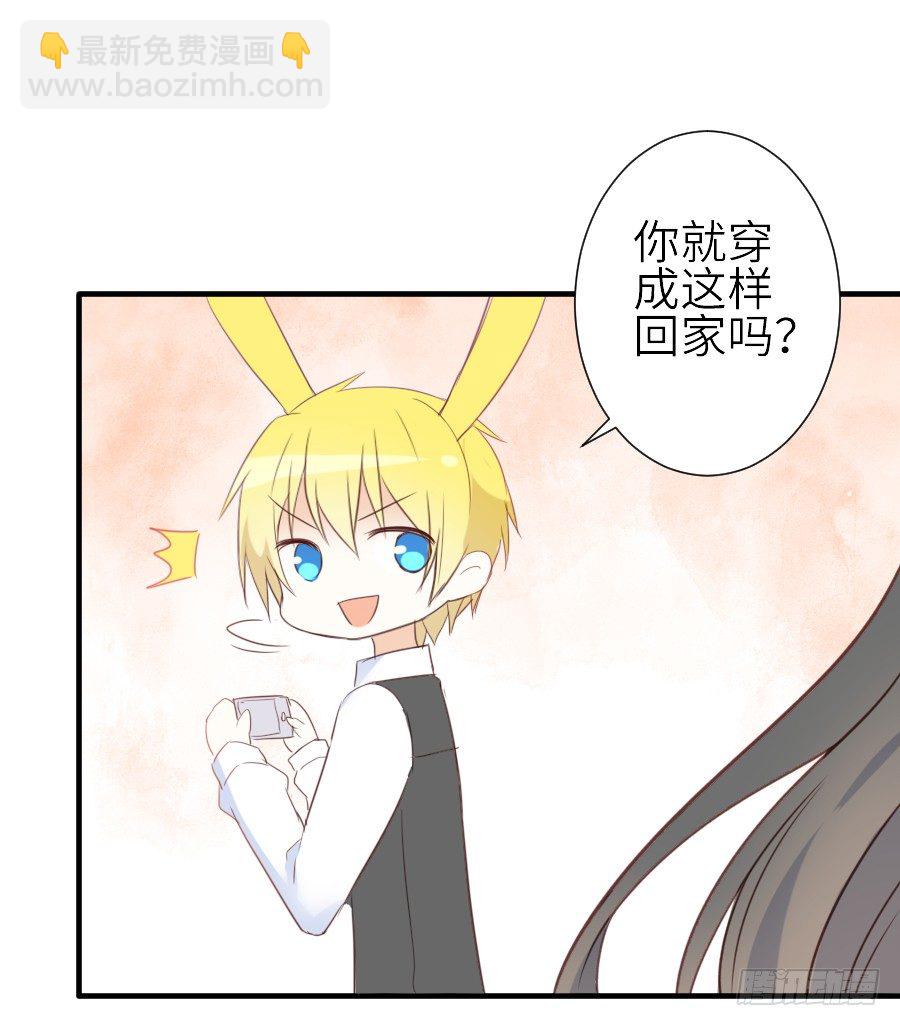 相杀不相爱70