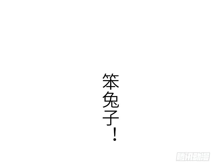 相杀不相爱72