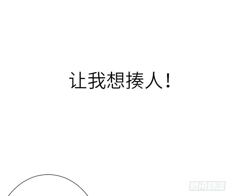 相杀不相爱76