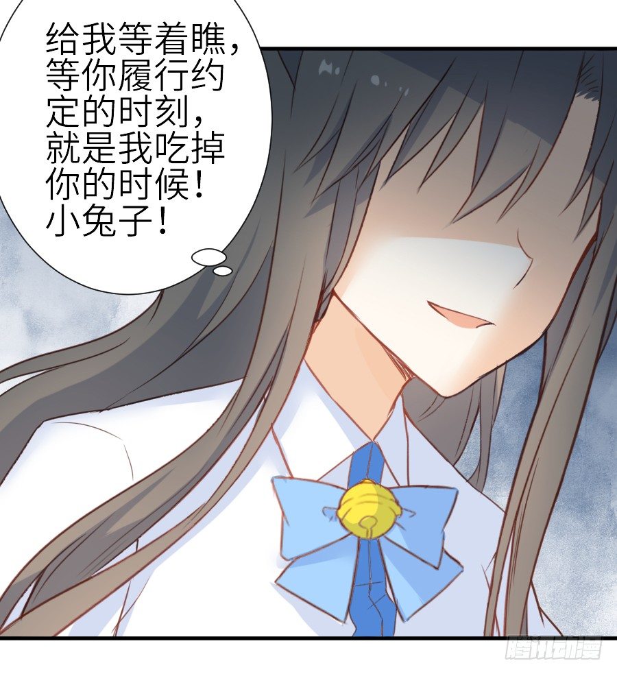 相杀不相爱77