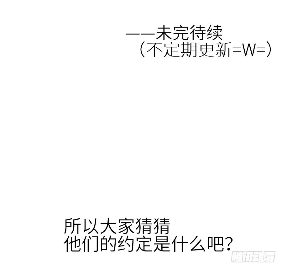 相杀不相爱78