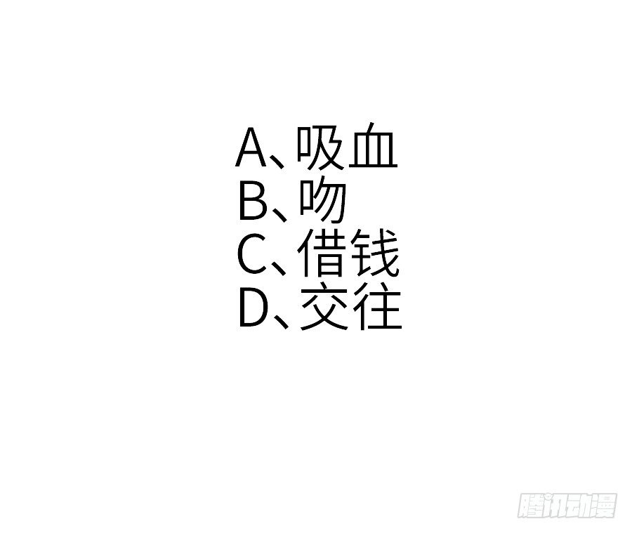 相杀不相爱79