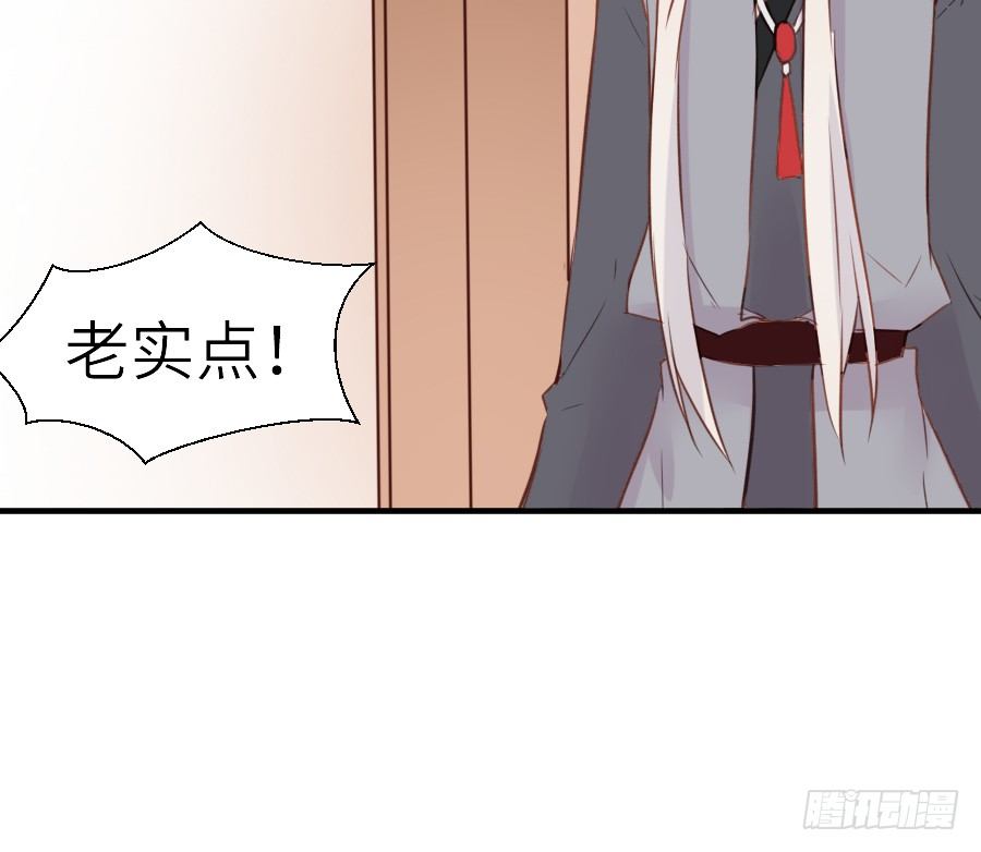 相杀不相爱8