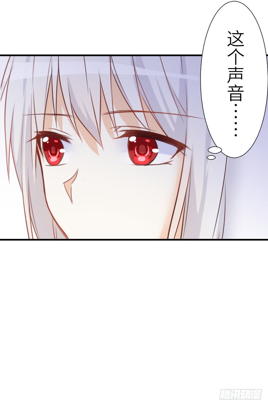 相杀不相爱9