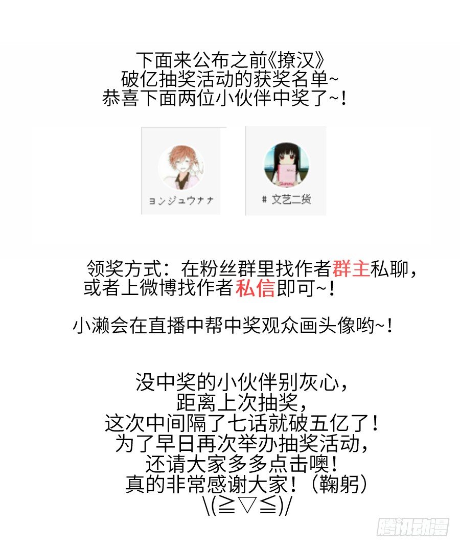 虐不虐110