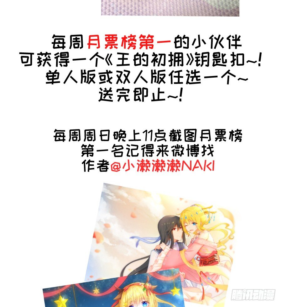 虐不虐112
