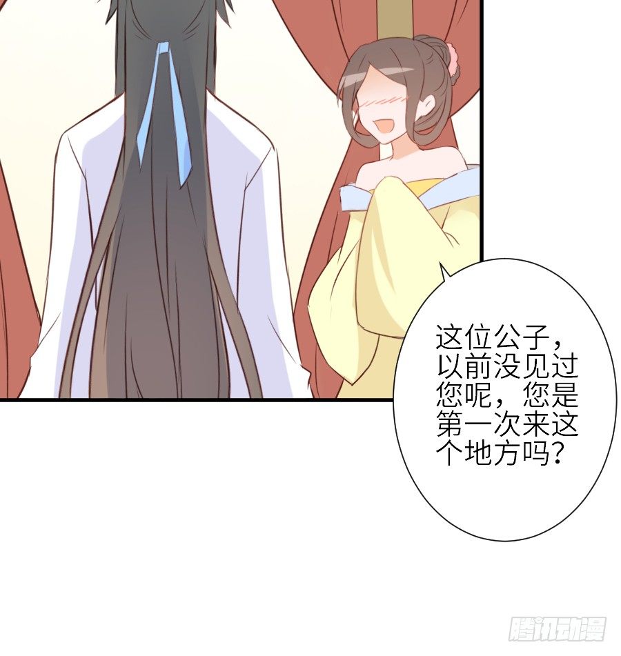虐不虐24