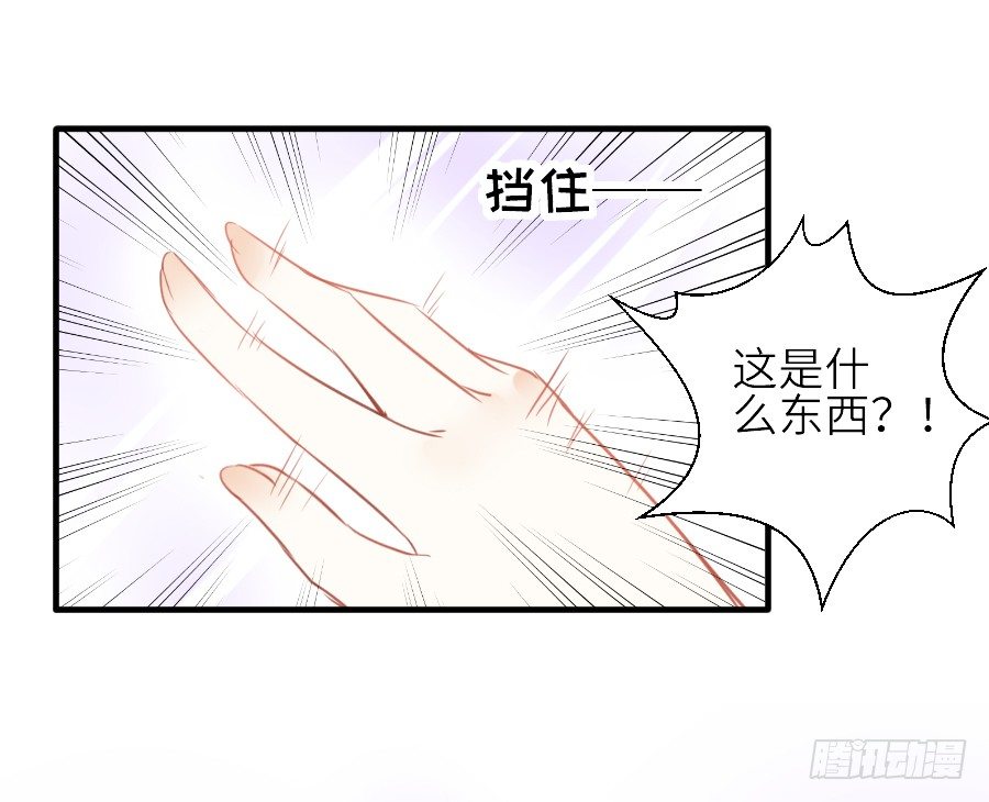 虐不虐79