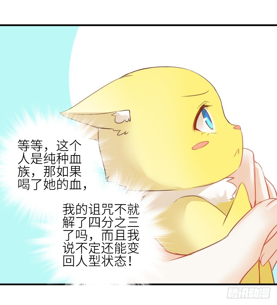 哥哥养你一辈子27