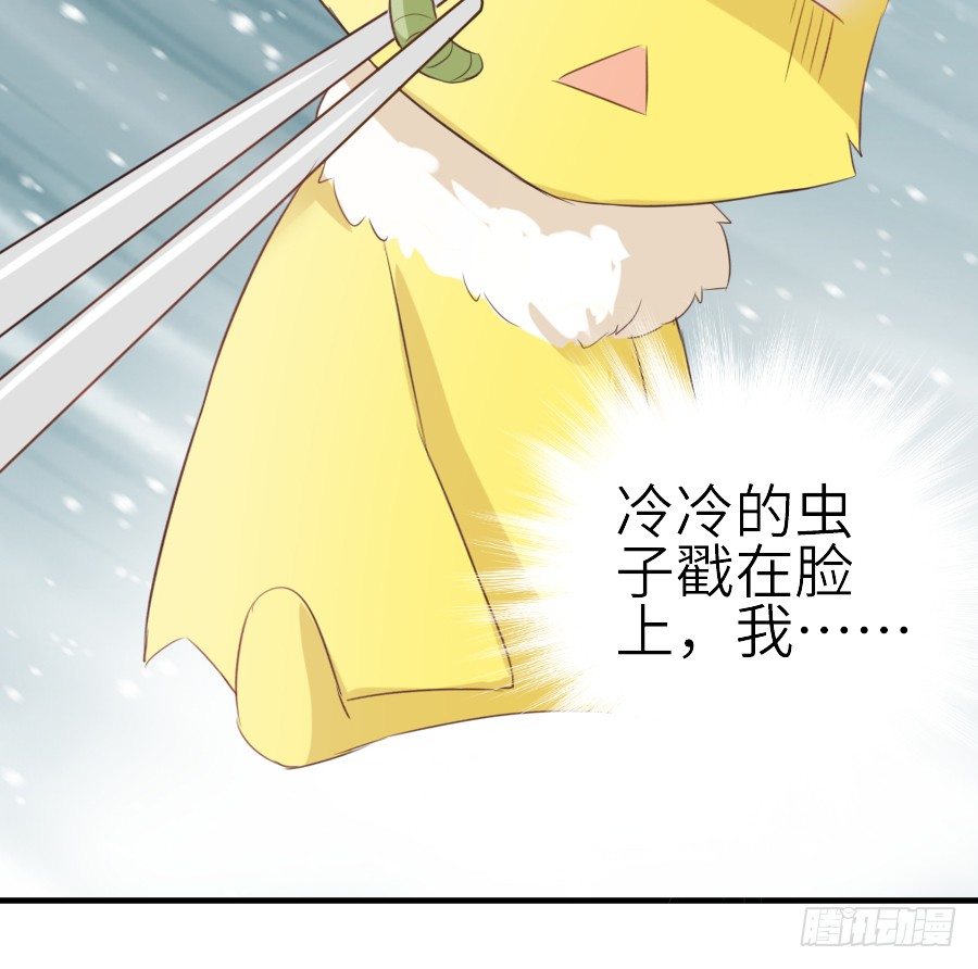 哥哥养你一辈子36