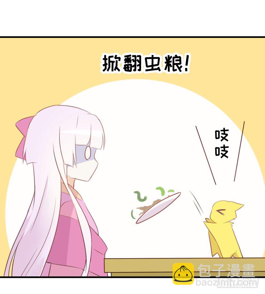 哥哥养你一辈子38
