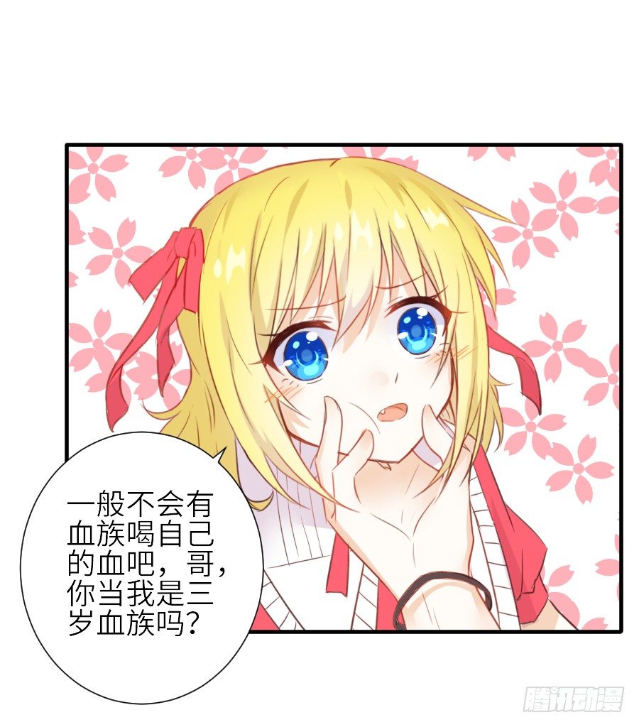 哥哥养你一辈子4