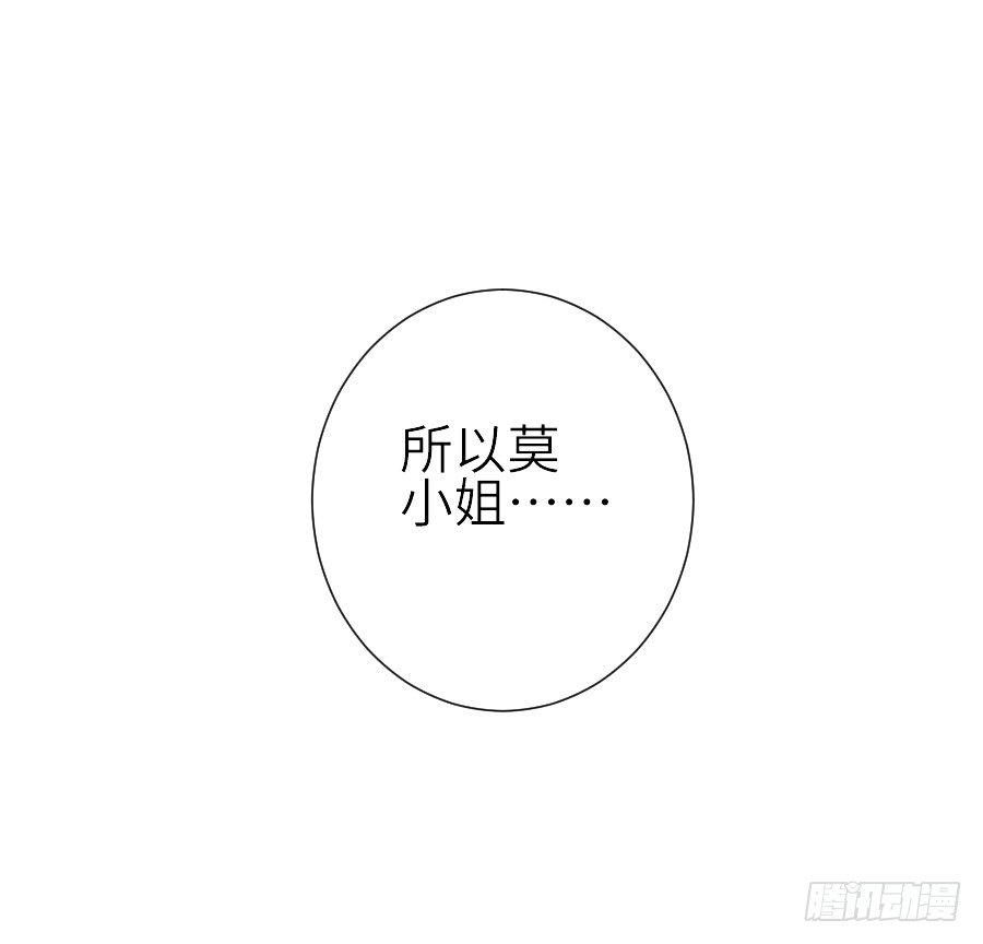 哥哥养你一辈子42
