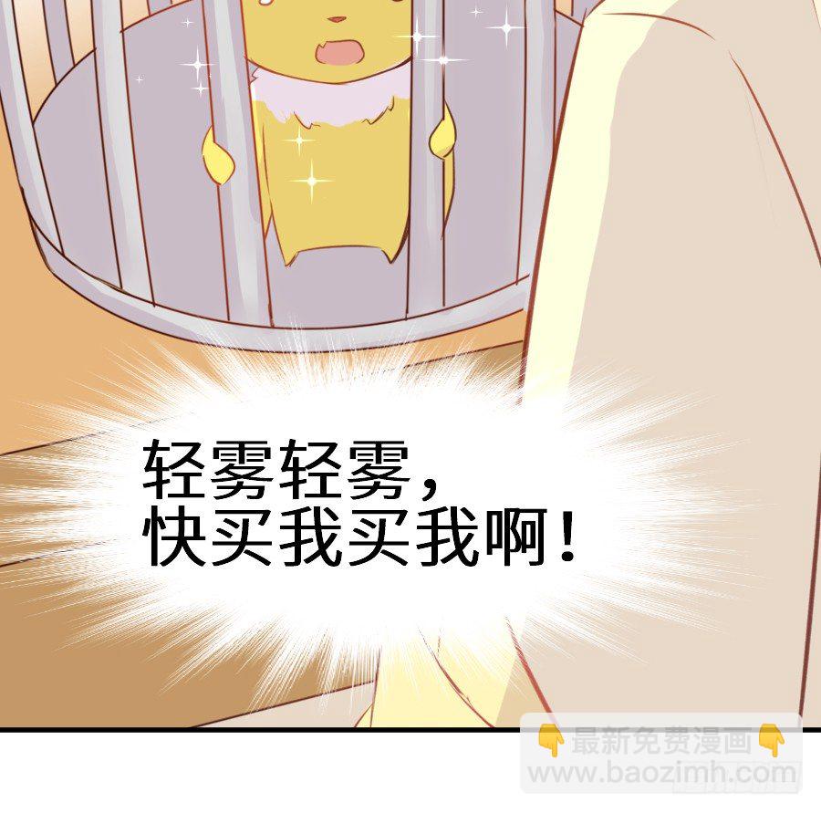 哥哥养你一辈子46
