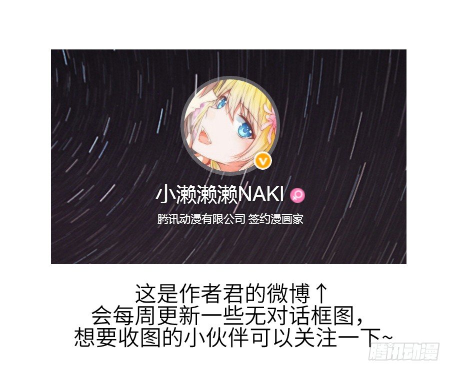 哥哥养你一辈子59