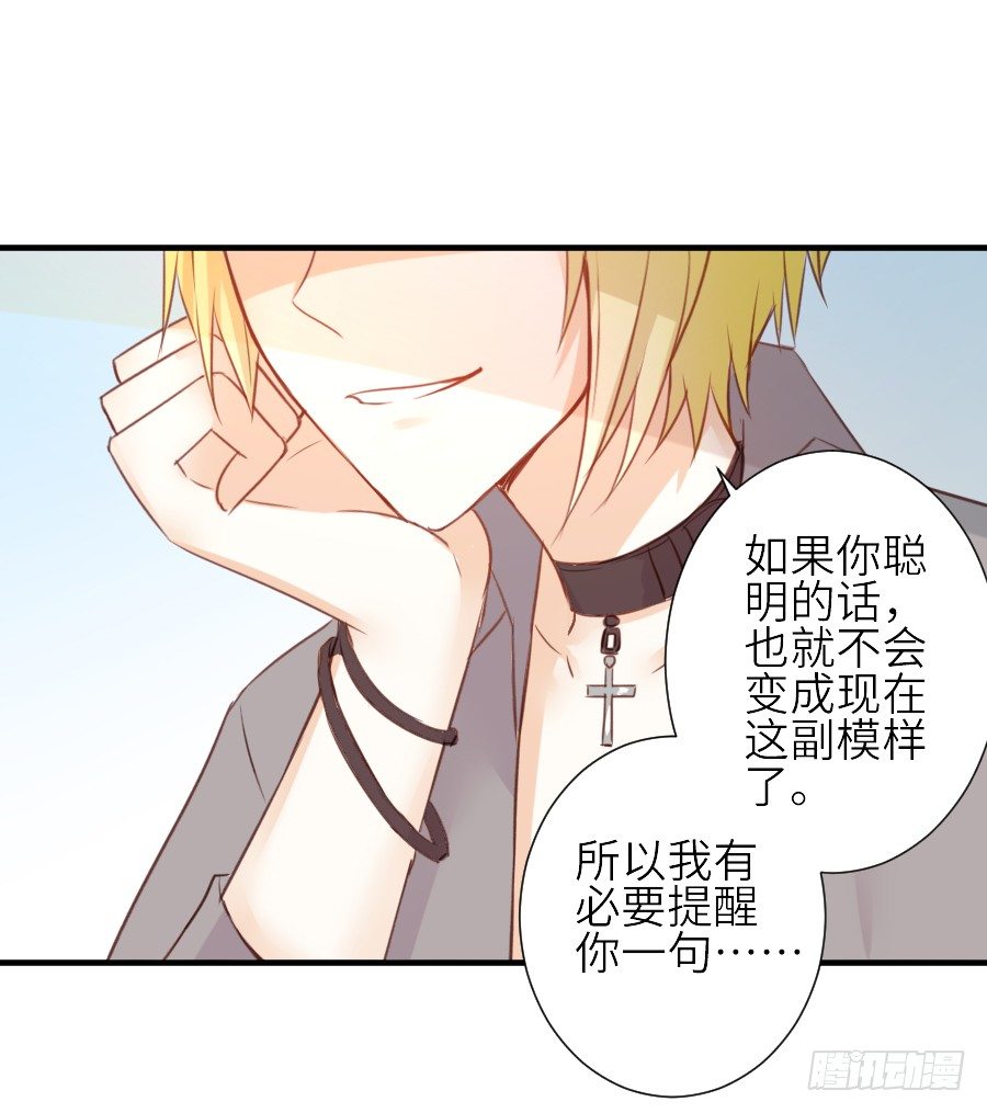 哥哥养你一辈子7