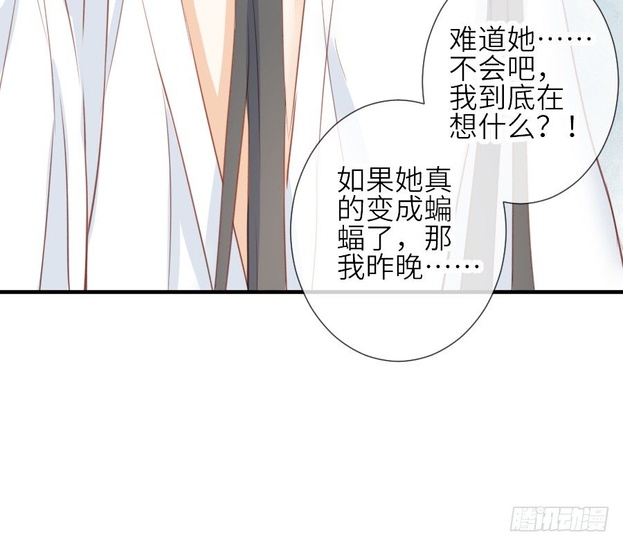 我要你的吻11