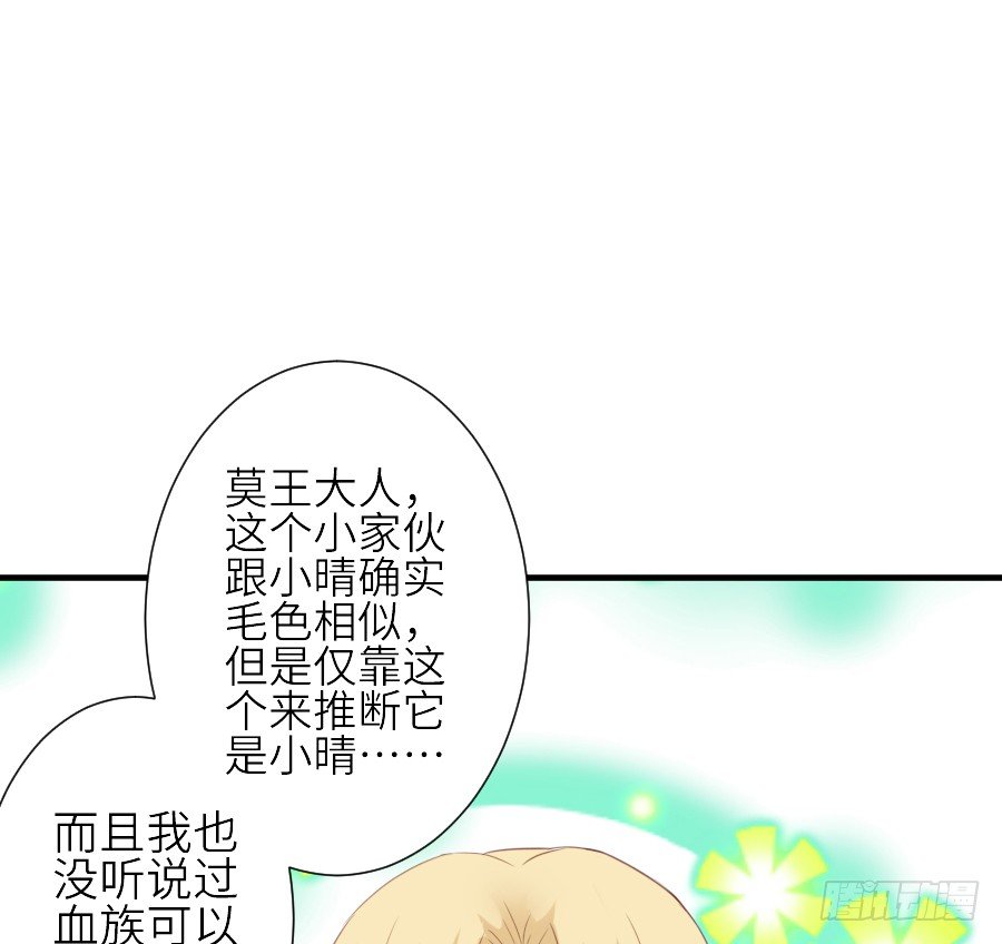 我要你的吻14