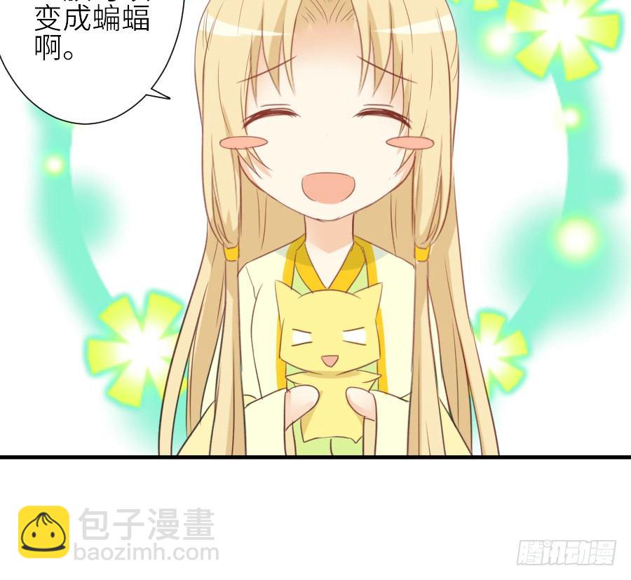 我要你的吻15