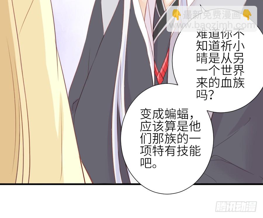 我要你的吻17