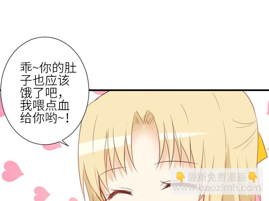 我要你的吻19