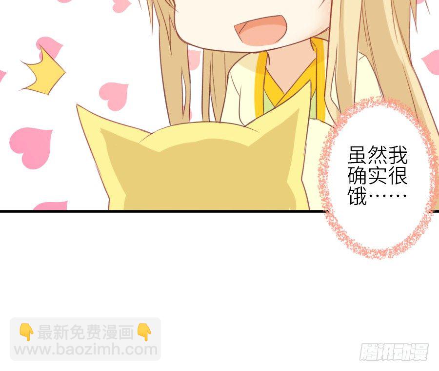 我要你的吻20