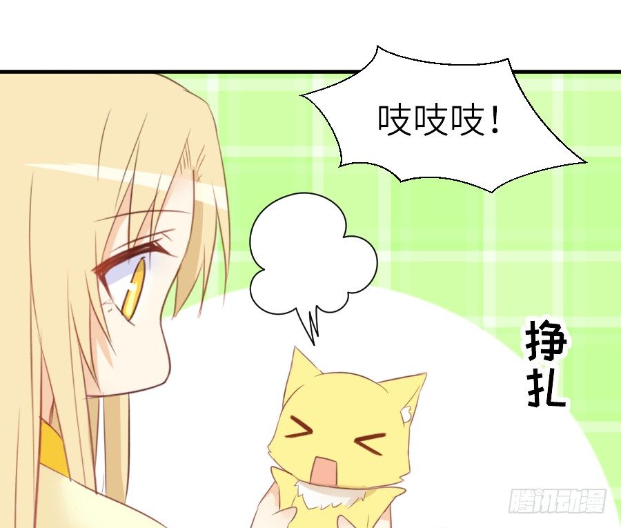 我要你的吻22