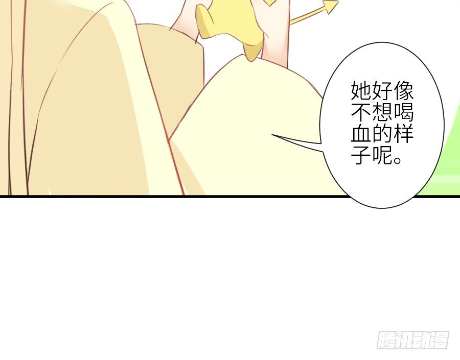 我要你的吻23