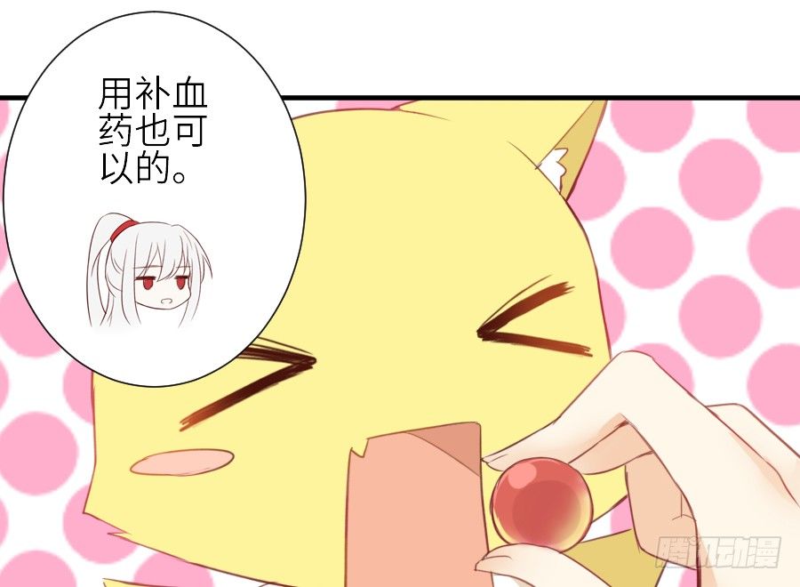 我要你的吻24