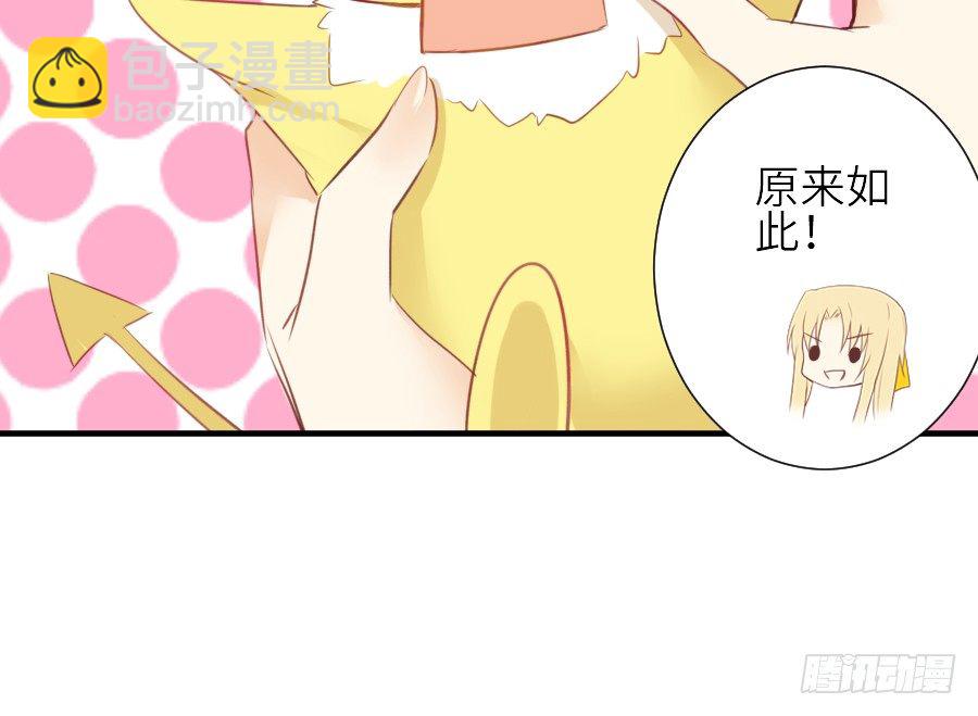 我要你的吻25