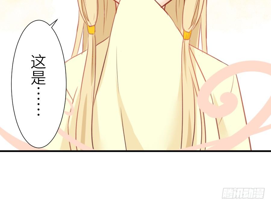 我要你的吻29