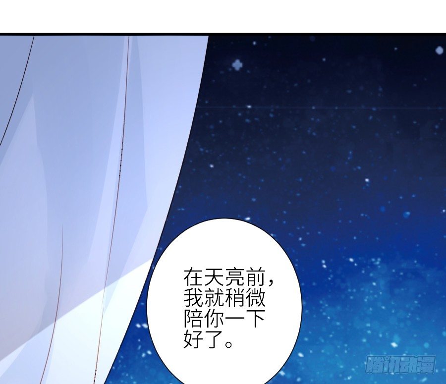 我要你的吻3