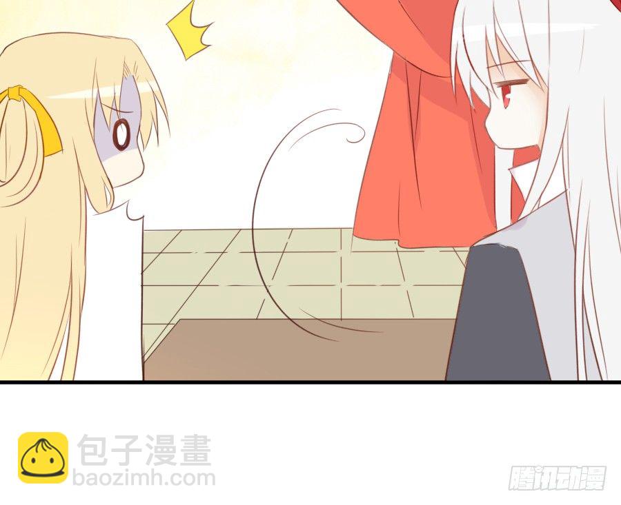 我要你的吻33