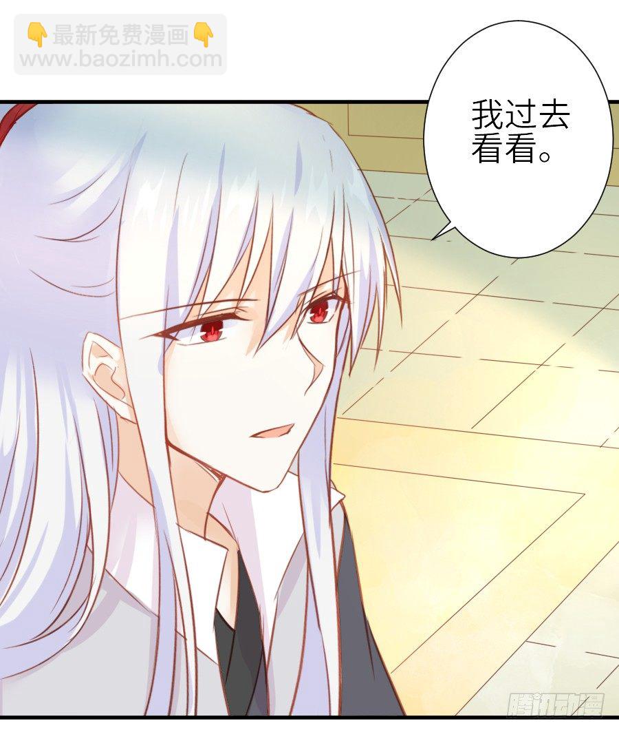 我要你的吻34