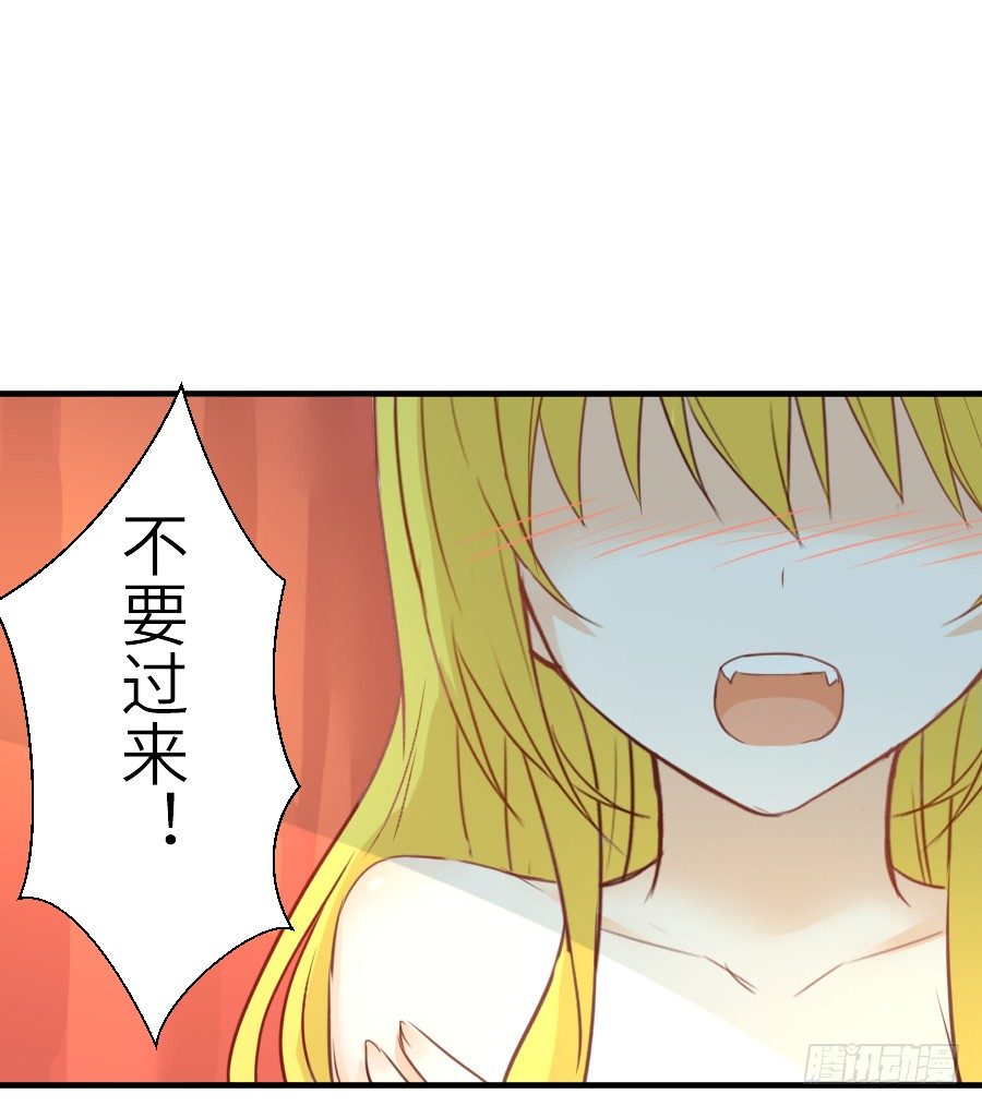 我要你的吻35